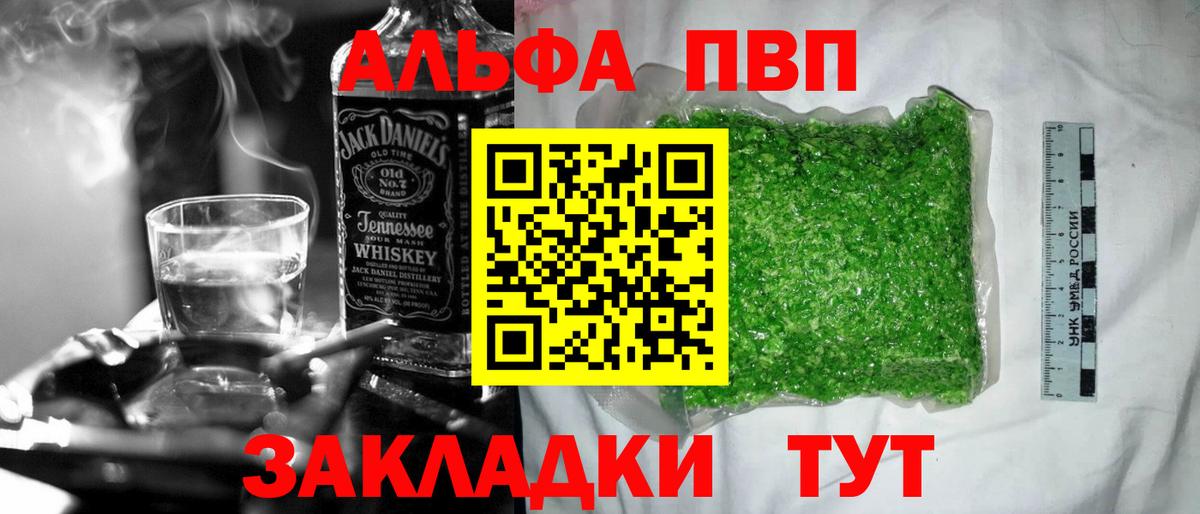А ПВП Соль Тобольск