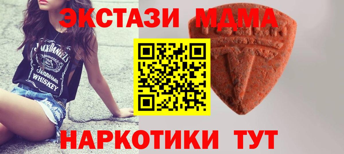 Ecstasy 99% Тобольск