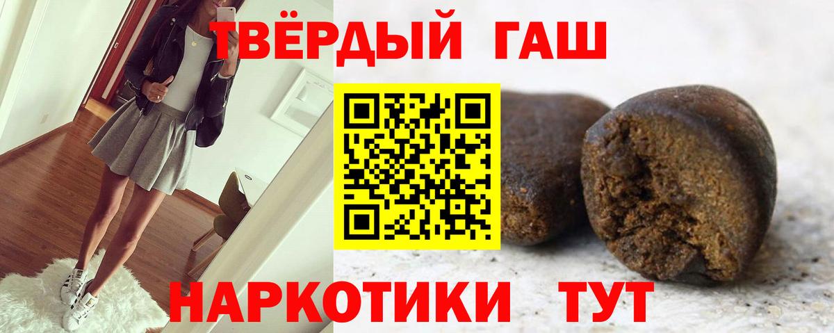 Тобольск  ГАШ AMNESIA HAZE  ГАШИШ ice o lator  ГАШ  Вход с VPN 
