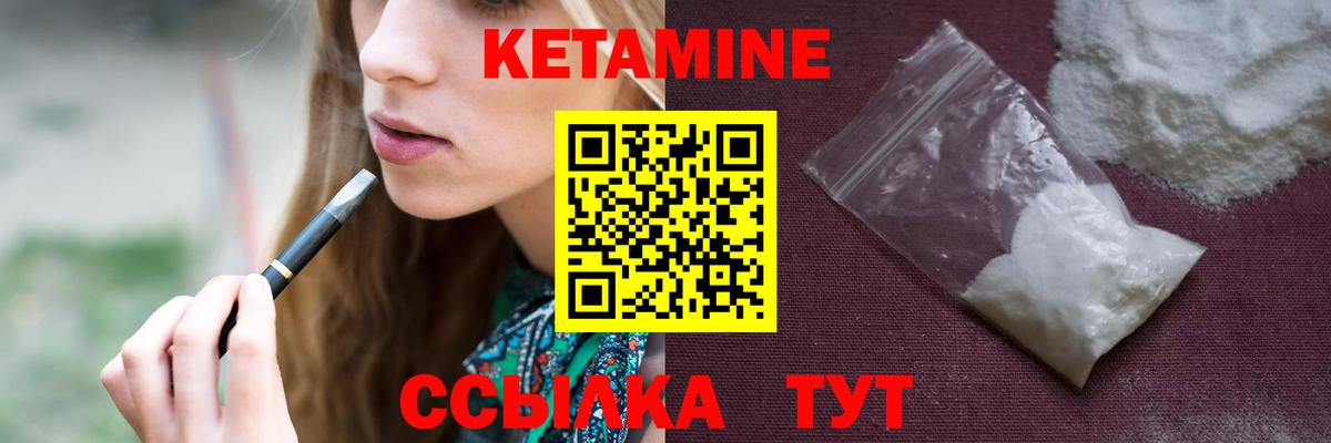 Тобольск  КЕТАМИН ketamine  Вход с VPN  КЕТАМИН ketamine 