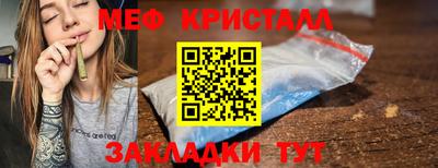 альфа пвп Пушкино