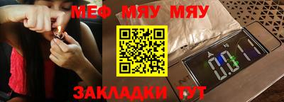 альфа пвп Пушкино