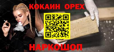 альфа пвп Пушкино