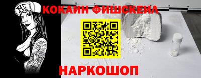 альфа пвп Пушкино