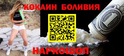 spice Пыть-Ях