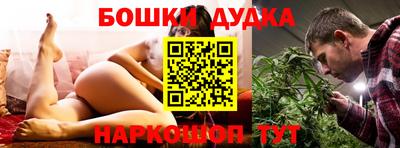 альфа пвп Пушкино