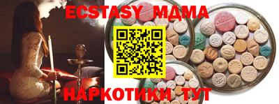 spice Пыть-Ях