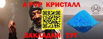 spice Пыть-Ях