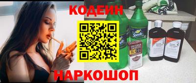 альфа пвп Пушкино