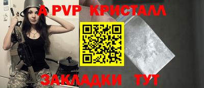 твердый Пугачёв