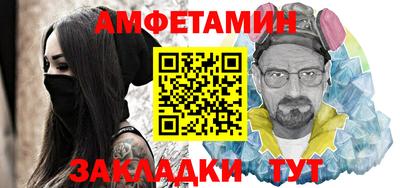 альфа пвп Пушкино