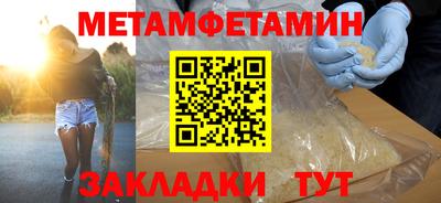 альфа пвп Пушкино
