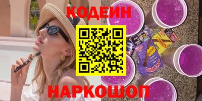 альфа пвп Пушкино