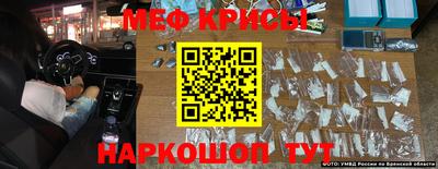 альфа пвп Пушкино