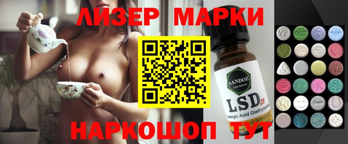 LSD-25 экстази кислота  Вход с VPN  ЛСД экстази  ЛСД экстази кислота  Тобольск 