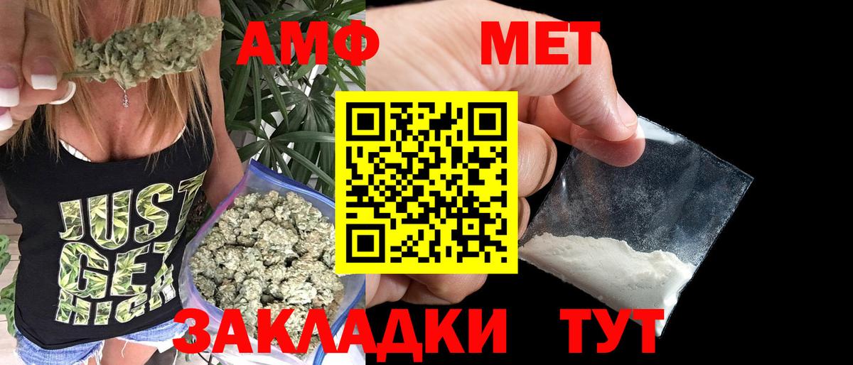 МЕТАМФЕТАМИН пудра  Вход с VPN  Тобольск 