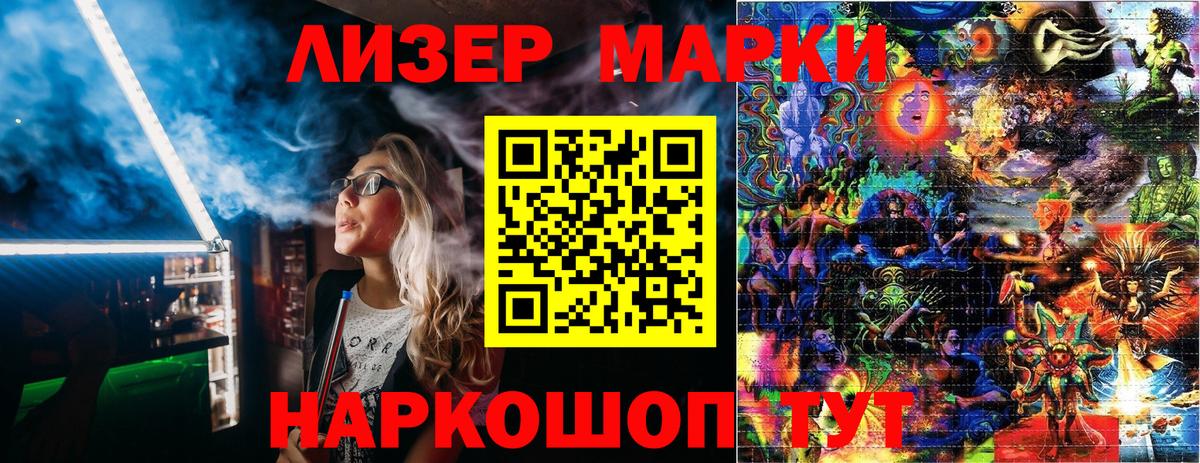 Альфа ПВП СОЛЬ   КОКАИН  Гашиш  Кодеин  МЕФ кристаллы  Тобольск  Меф МЯУ МЯУ  Бошки Шишки  Вход с VPN 