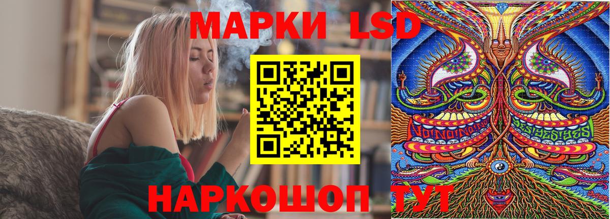 Тобольск  Наркотические марки 1500мкг  Вход с VPN 