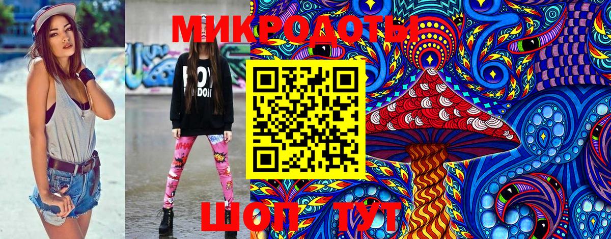 Псилоцибиновые грибы MAGIC MUSHROOMS  Вход с VPN  Галлюциногенные грибы Magic Shrooms  Тобольск 