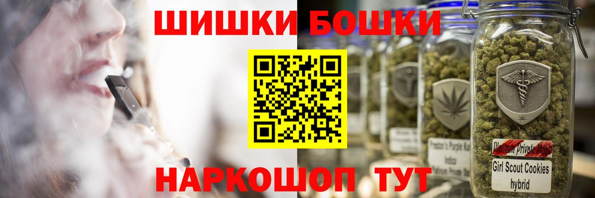 Каннабис SATIVA & INDICA Тобольск