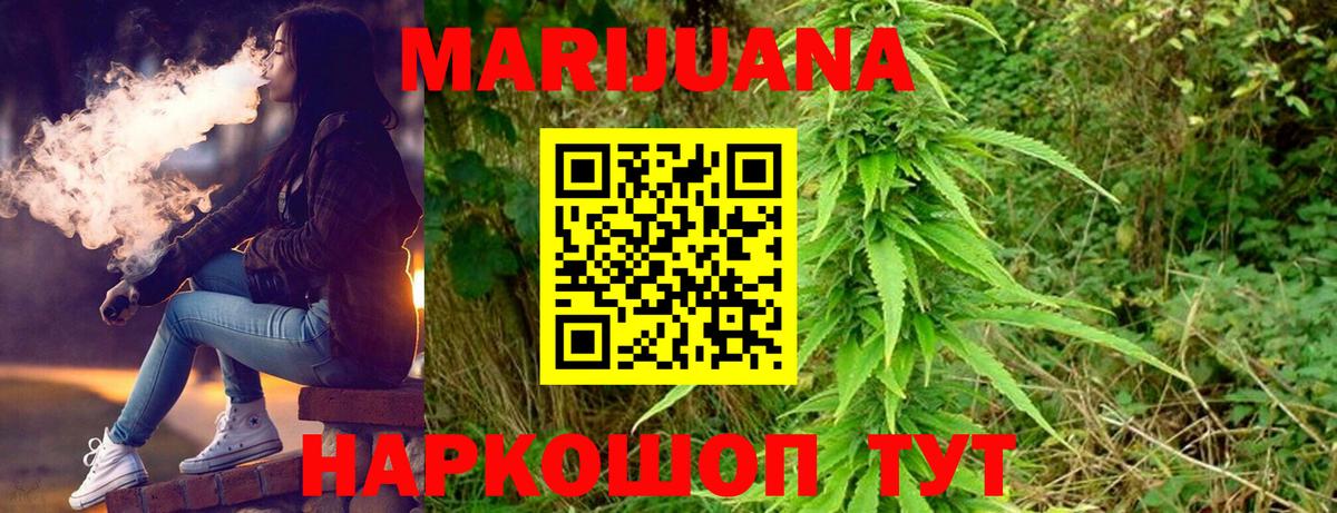 Тобольск  Каннабис ГИДРОПОН  Бошки марихуана марихуана  Шишки марихуана марихуана  Вход с VPN  Конопля гибрид 